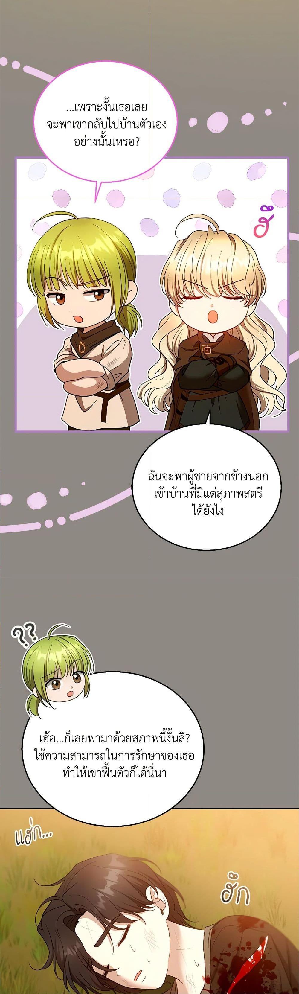 Manga-lc-com อ่านมังงะ อ่านการ์ตูน ออนไลน์ ฟรี I Am Trying To Divorce My Villain Husband, But We Have A Child Series ตอนที่ 1 2 3 4 5 6 7 8 9 10 11 12 13 14 ฟรี ไม่มีโฆษณา Manga-lc - อ่าน มังงะ อ่าน การ์ตูน ออนไลน์ อ่านมังงะ ฟรี