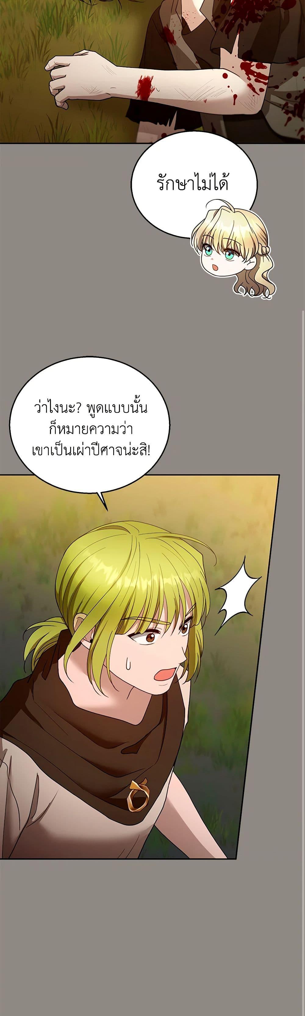 Manga-lc-com อ่านมังงะ อ่านการ์ตูน ออนไลน์ ฟรี I Am Trying To Divorce My Villain Husband, But We Have A Child Series ตอนที่ 1 2 3 4 5 6 7 8 9 10 11 12 13 14 ฟรี ไม่มีโฆษณา Manga-lc - อ่าน มังงะ อ่าน การ์ตูน ออนไลน์ อ่านมังงะ ฟรี