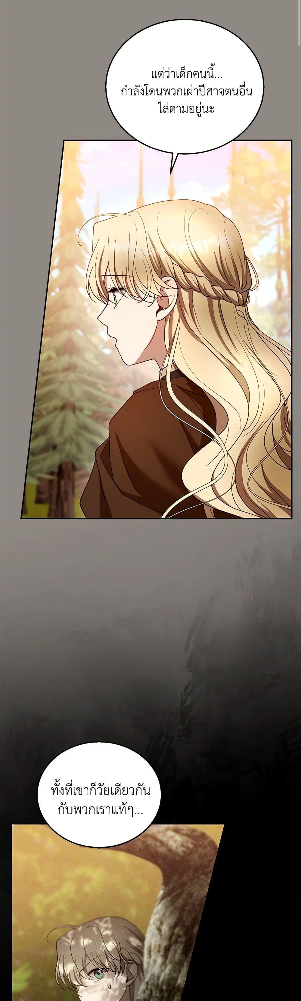 Manga-lc-com อ่านมังงะ อ่านการ์ตูน ออนไลน์ ฟรี I Am Trying To Divorce My Villain Husband, But We Have A Child Series ตอนที่ 1 2 3 4 5 6 7 8 9 10 11 12 13 14 ฟรี ไม่มีโฆษณา Manga-lc - อ่าน มังงะ อ่าน การ์ตูน ออนไลน์ อ่านมังงะ ฟรี