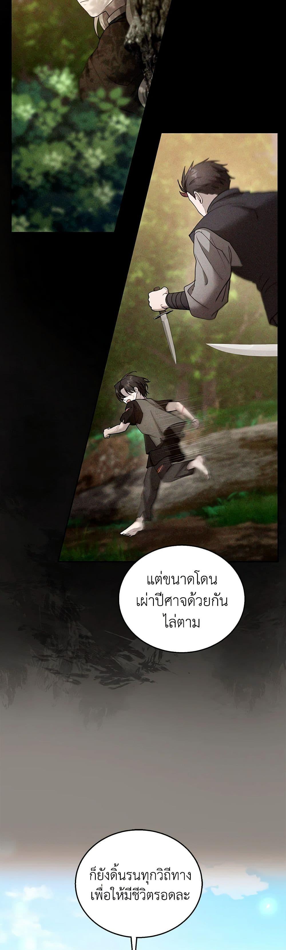 Manga-lc-com อ่านมังงะ อ่านการ์ตูน ออนไลน์ ฟรี I Am Trying To Divorce My Villain Husband, But We Have A Child Series ตอนที่ 1 2 3 4 5 6 7 8 9 10 11 12 13 14 ฟรี ไม่มีโฆษณา Manga-lc - อ่าน มังงะ อ่าน การ์ตูน ออนไลน์ อ่านมังงะ ฟรี