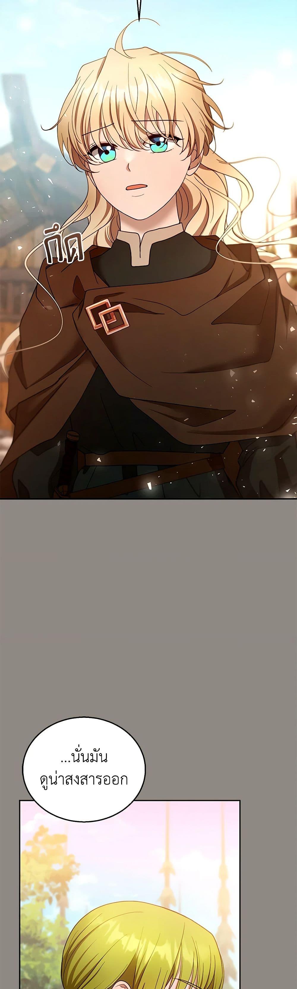 Manga-lc-com อ่านมังงะ อ่านการ์ตูน ออนไลน์ ฟรี I Am Trying To Divorce My Villain Husband, But We Have A Child Series ตอนที่ 1 2 3 4 5 6 7 8 9 10 11 12 13 14 ฟรี ไม่มีโฆษณา Manga-lc - อ่าน มังงะ อ่าน การ์ตูน ออนไลน์ อ่านมังงะ ฟรี