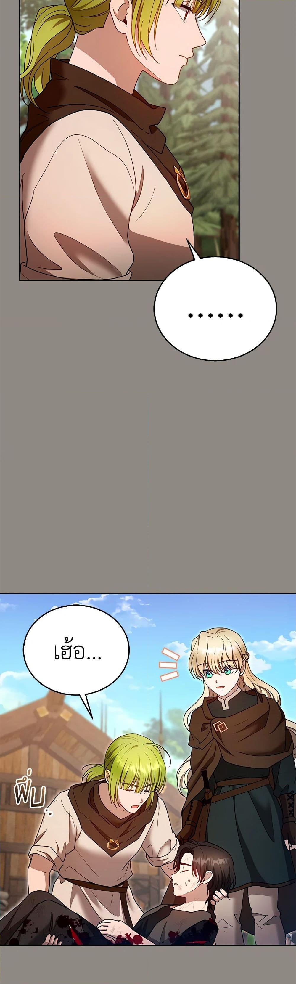 Manga-lc-com อ่านมังงะ อ่านการ์ตูน ออนไลน์ ฟรี I Am Trying To Divorce My Villain Husband, But We Have A Child Series ตอนที่ 1 2 3 4 5 6 7 8 9 10 11 12 13 14 ฟรี ไม่มีโฆษณา Manga-lc - อ่าน มังงะ อ่าน การ์ตูน ออนไลน์ อ่านมังงะ ฟรี