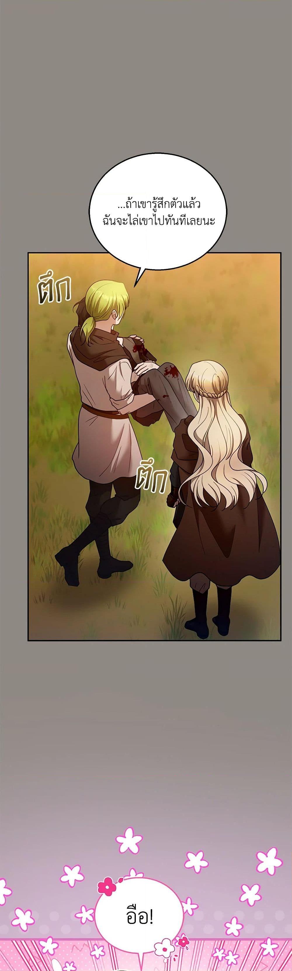 Manga-lc-com อ่านมังงะ อ่านการ์ตูน ออนไลน์ ฟรี I Am Trying To Divorce My Villain Husband, But We Have A Child Series ตอนที่ 1 2 3 4 5 6 7 8 9 10 11 12 13 14 ฟรี ไม่มีโฆษณา Manga-lc - อ่าน มังงะ อ่าน การ์ตูน ออนไลน์ อ่านมังงะ ฟรี