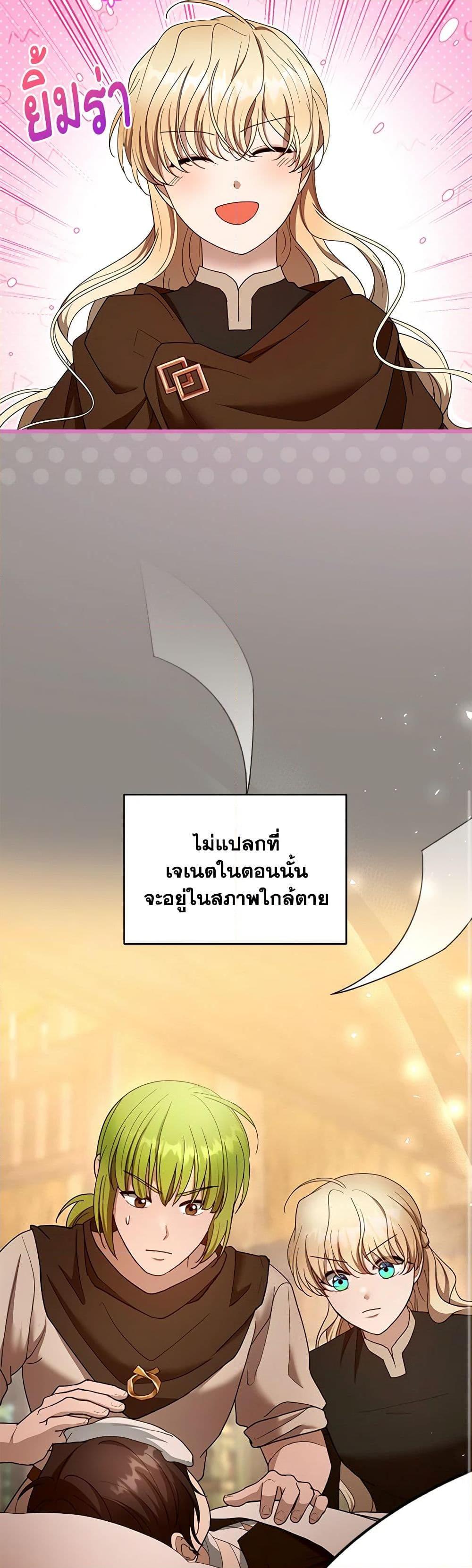 Manga-lc-com อ่านมังงะ อ่านการ์ตูน ออนไลน์ ฟรี I Am Trying To Divorce My Villain Husband, But We Have A Child Series ตอนที่ 1 2 3 4 5 6 7 8 9 10 11 12 13 14 ฟรี ไม่มีโฆษณา Manga-lc - อ่าน มังงะ อ่าน การ์ตูน ออนไลน์ อ่านมังงะ ฟรี