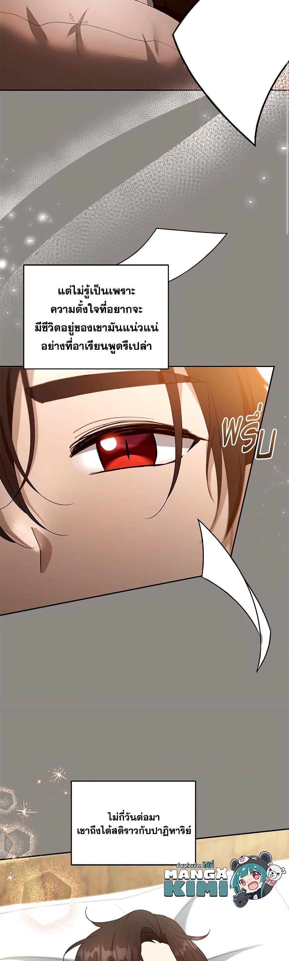 Manga-lc-com อ่านมังงะ อ่านการ์ตูน ออนไลน์ ฟรี I Am Trying To Divorce My Villain Husband, But We Have A Child Series ตอนที่ 1 2 3 4 5 6 7 8 9 10 11 12 13 14 ฟรี ไม่มีโฆษณา Manga-lc - อ่าน มังงะ อ่าน การ์ตูน ออนไลน์ อ่านมังงะ ฟรี