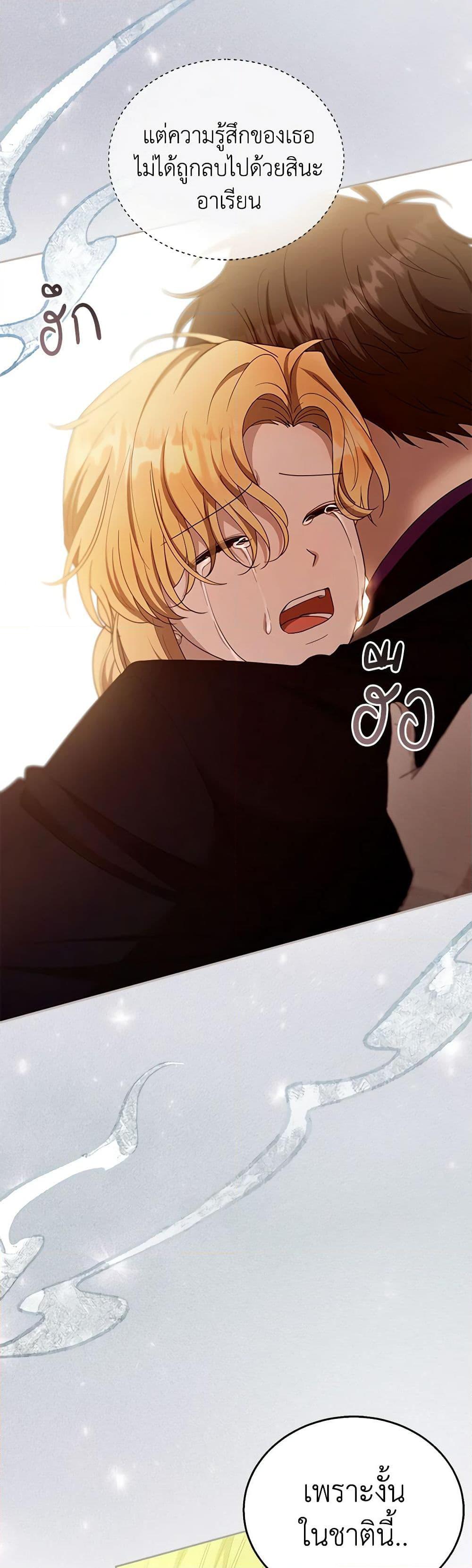 Manga-lc-com อ่านมังงะ อ่านการ์ตูน ออนไลน์ ฟรี I Am Trying To Divorce My Villain Husband, But We Have A Child Series ตอนที่ 1 2 3 4 5 6 7 8 9 10 11 12 13 14 ฟรี ไม่มีโฆษณา Manga-lc - อ่าน มังงะ อ่าน การ์ตูน ออนไลน์ อ่านมังงะ ฟรี