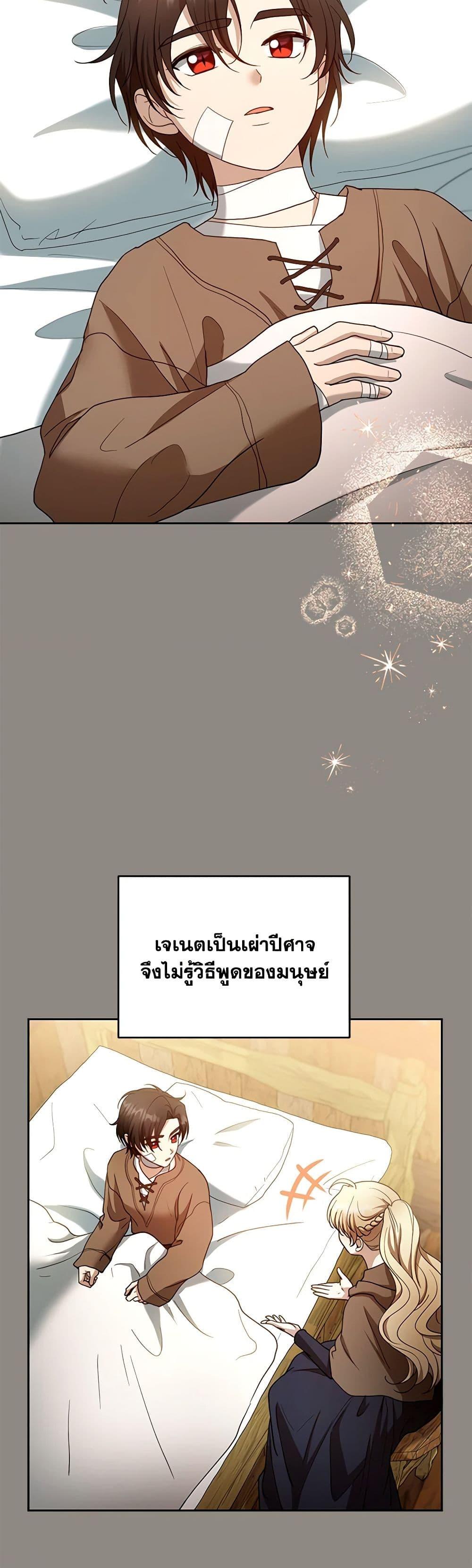 Manga-lc-com อ่านมังงะ อ่านการ์ตูน ออนไลน์ ฟรี I Am Trying To Divorce My Villain Husband, But We Have A Child Series ตอนที่ 1 2 3 4 5 6 7 8 9 10 11 12 13 14 ฟรี ไม่มีโฆษณา Manga-lc - อ่าน มังงะ อ่าน การ์ตูน ออนไลน์ อ่านมังงะ ฟรี