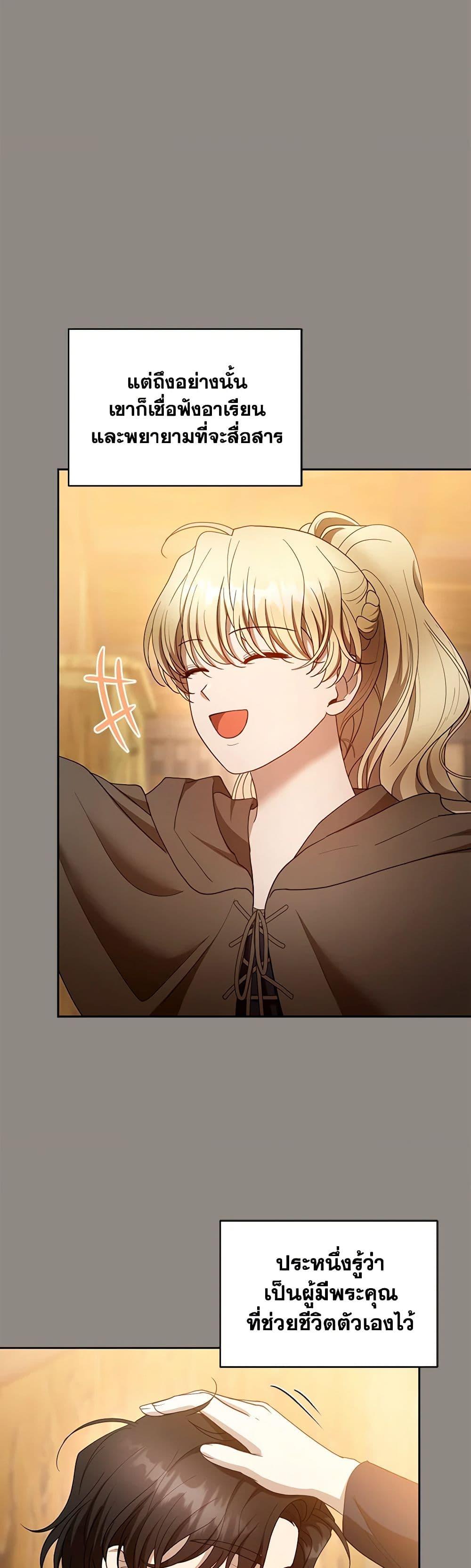 Manga-lc-com อ่านมังงะ อ่านการ์ตูน ออนไลน์ ฟรี I Am Trying To Divorce My Villain Husband, But We Have A Child Series ตอนที่ 1 2 3 4 5 6 7 8 9 10 11 12 13 14 ฟรี ไม่มีโฆษณา Manga-lc - อ่าน มังงะ อ่าน การ์ตูน ออนไลน์ อ่านมังงะ ฟรี