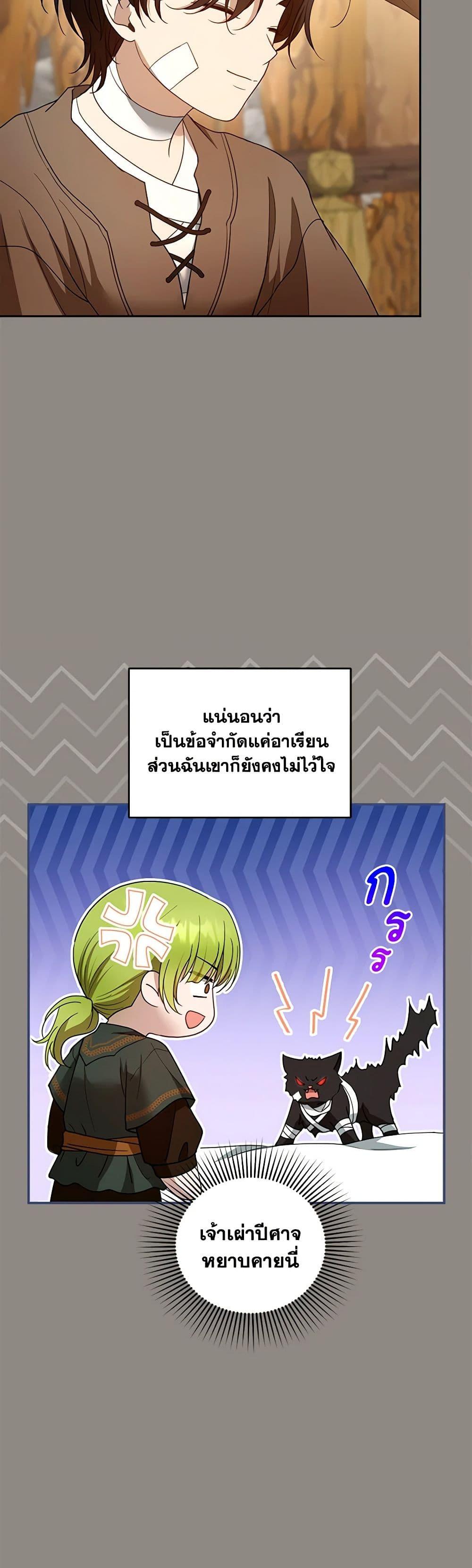 Manga-lc-com อ่านมังงะ อ่านการ์ตูน ออนไลน์ ฟรี I Am Trying To Divorce My Villain Husband, But We Have A Child Series ตอนที่ 1 2 3 4 5 6 7 8 9 10 11 12 13 14 ฟรี ไม่มีโฆษณา Manga-lc - อ่าน มังงะ อ่าน การ์ตูน ออนไลน์ อ่านมังงะ ฟรี