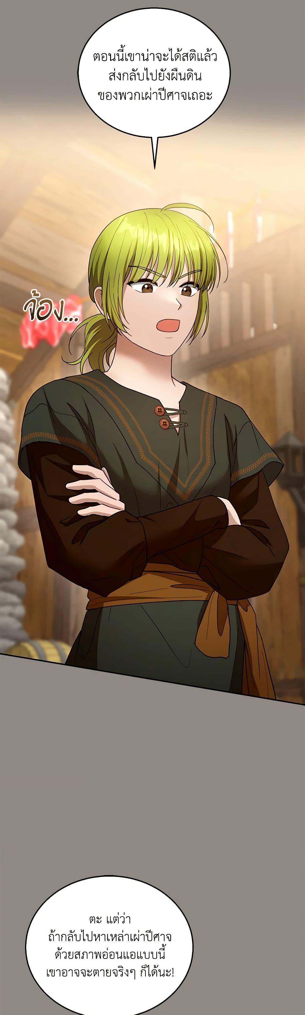 Manga-lc-com อ่านมังงะ อ่านการ์ตูน ออนไลน์ ฟรี I Am Trying To Divorce My Villain Husband, But We Have A Child Series ตอนที่ 1 2 3 4 5 6 7 8 9 10 11 12 13 14 ฟรี ไม่มีโฆษณา Manga-lc - อ่าน มังงะ อ่าน การ์ตูน ออนไลน์ อ่านมังงะ ฟรี