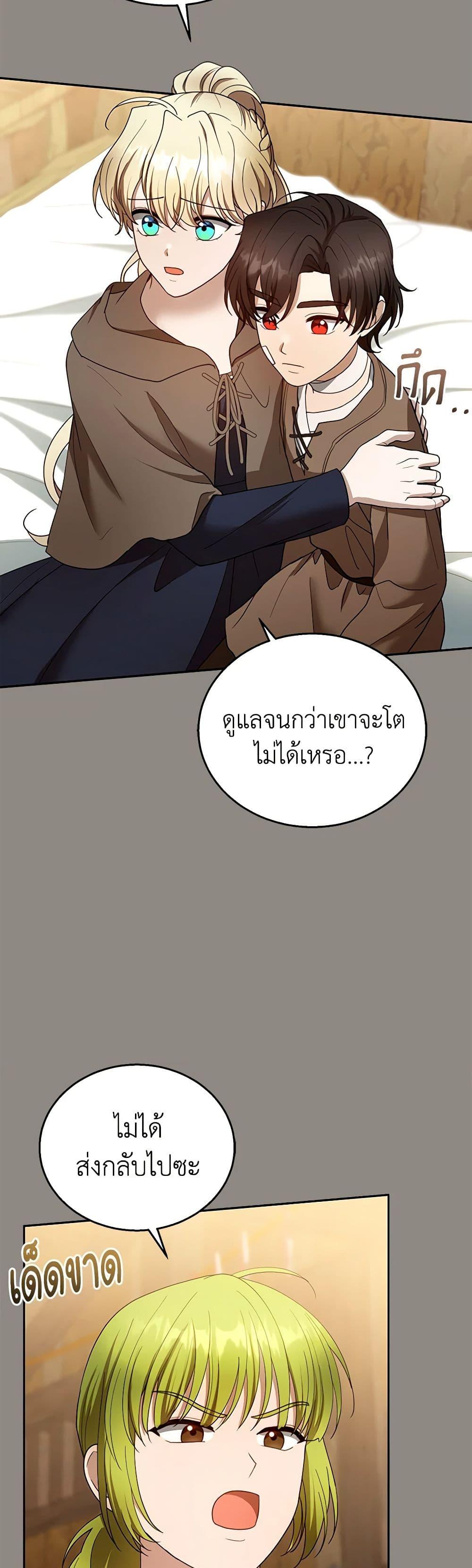 Manga-lc-com อ่านมังงะ อ่านการ์ตูน ออนไลน์ ฟรี I Am Trying To Divorce My Villain Husband, But We Have A Child Series ตอนที่ 1 2 3 4 5 6 7 8 9 10 11 12 13 14 ฟรี ไม่มีโฆษณา Manga-lc - อ่าน มังงะ อ่าน การ์ตูน ออนไลน์ อ่านมังงะ ฟรี
