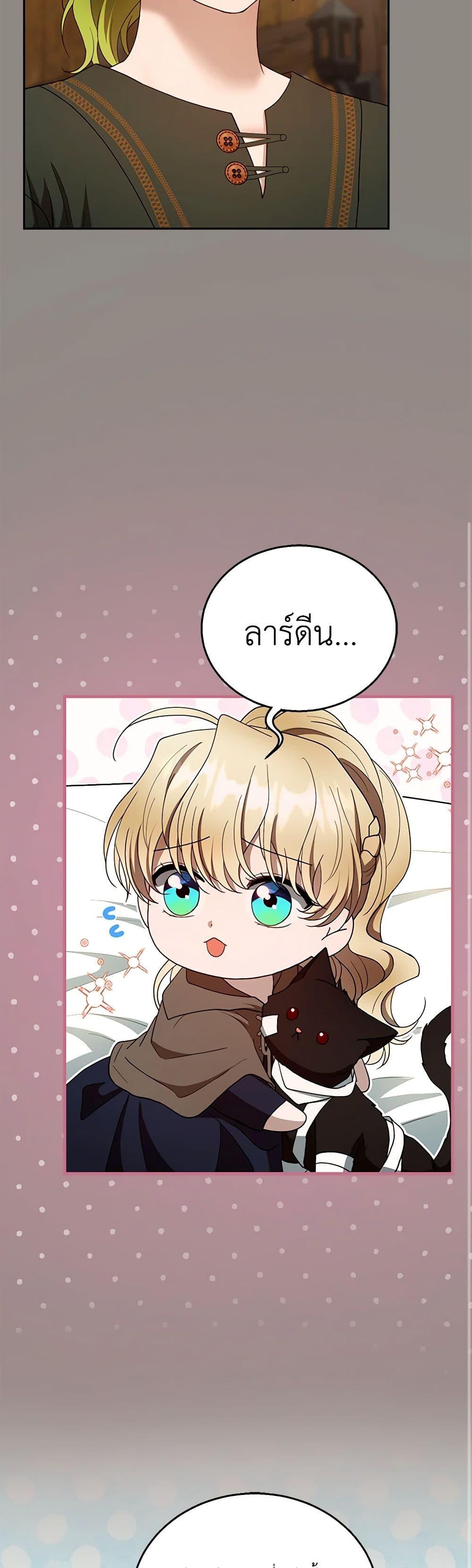 Manga-lc-com อ่านมังงะ อ่านการ์ตูน ออนไลน์ ฟรี I Am Trying To Divorce My Villain Husband, But We Have A Child Series ตอนที่ 1 2 3 4 5 6 7 8 9 10 11 12 13 14 ฟรี ไม่มีโฆษณา Manga-lc - อ่าน มังงะ อ่าน การ์ตูน ออนไลน์ อ่านมังงะ ฟรี