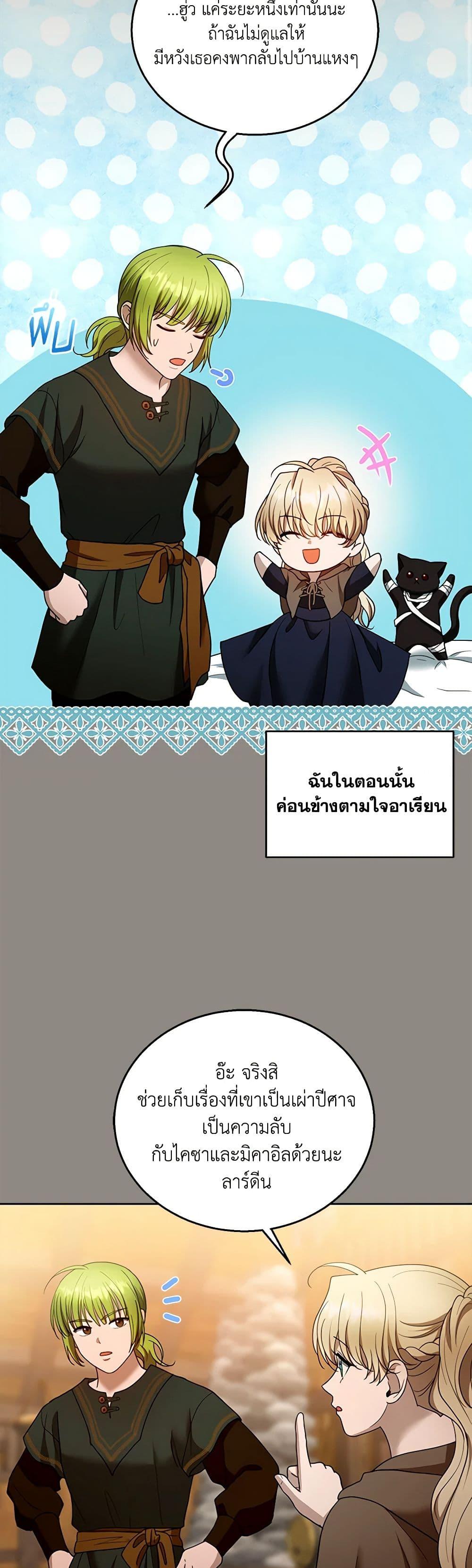 Manga-lc-com อ่านมังงะ อ่านการ์ตูน ออนไลน์ ฟรี I Am Trying To Divorce My Villain Husband, But We Have A Child Series ตอนที่ 1 2 3 4 5 6 7 8 9 10 11 12 13 14 ฟรี ไม่มีโฆษณา Manga-lc - อ่าน มังงะ อ่าน การ์ตูน ออนไลน์ อ่านมังงะ ฟรี