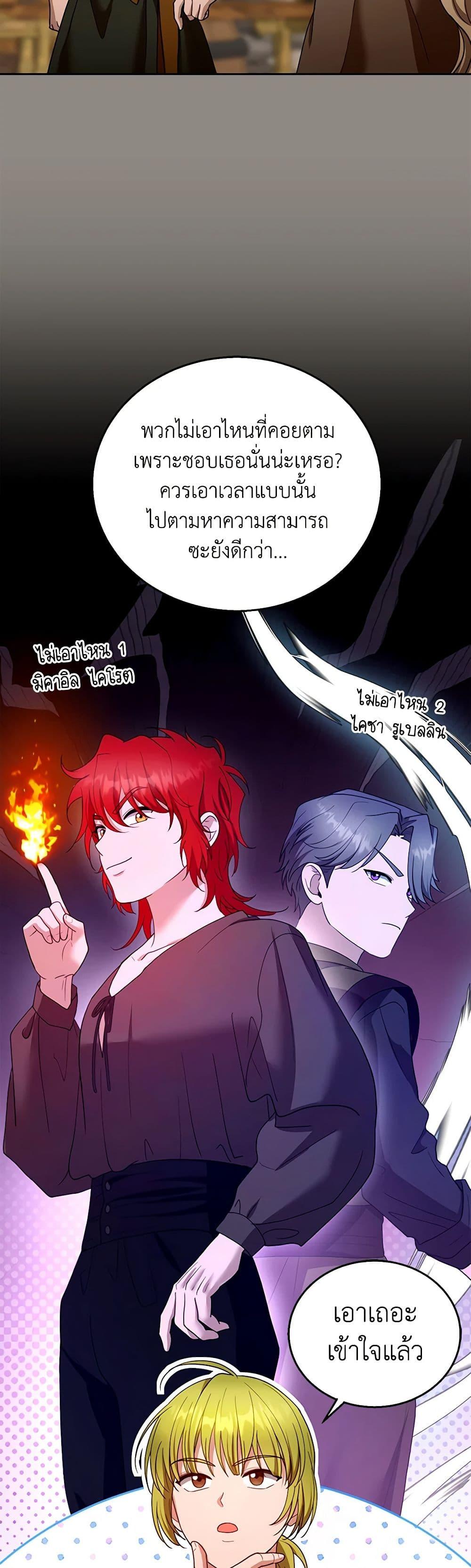Manga-lc-com อ่านมังงะ อ่านการ์ตูน ออนไลน์ ฟรี I Am Trying To Divorce My Villain Husband, But We Have A Child Series ตอนที่ 1 2 3 4 5 6 7 8 9 10 11 12 13 14 ฟรี ไม่มีโฆษณา Manga-lc - อ่าน มังงะ อ่าน การ์ตูน ออนไลน์ อ่านมังงะ ฟรี