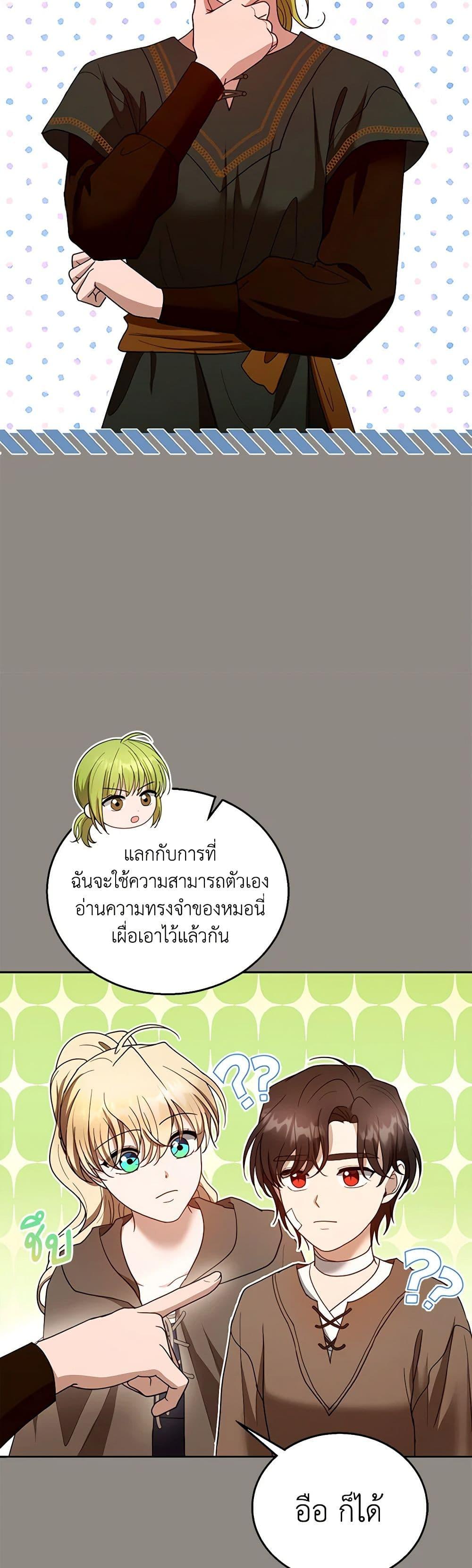 Manga-lc-com อ่านมังงะ อ่านการ์ตูน ออนไลน์ ฟรี I Am Trying To Divorce My Villain Husband, But We Have A Child Series ตอนที่ 1 2 3 4 5 6 7 8 9 10 11 12 13 14 ฟรี ไม่มีโฆษณา Manga-lc - อ่าน มังงะ อ่าน การ์ตูน ออนไลน์ อ่านมังงะ ฟรี