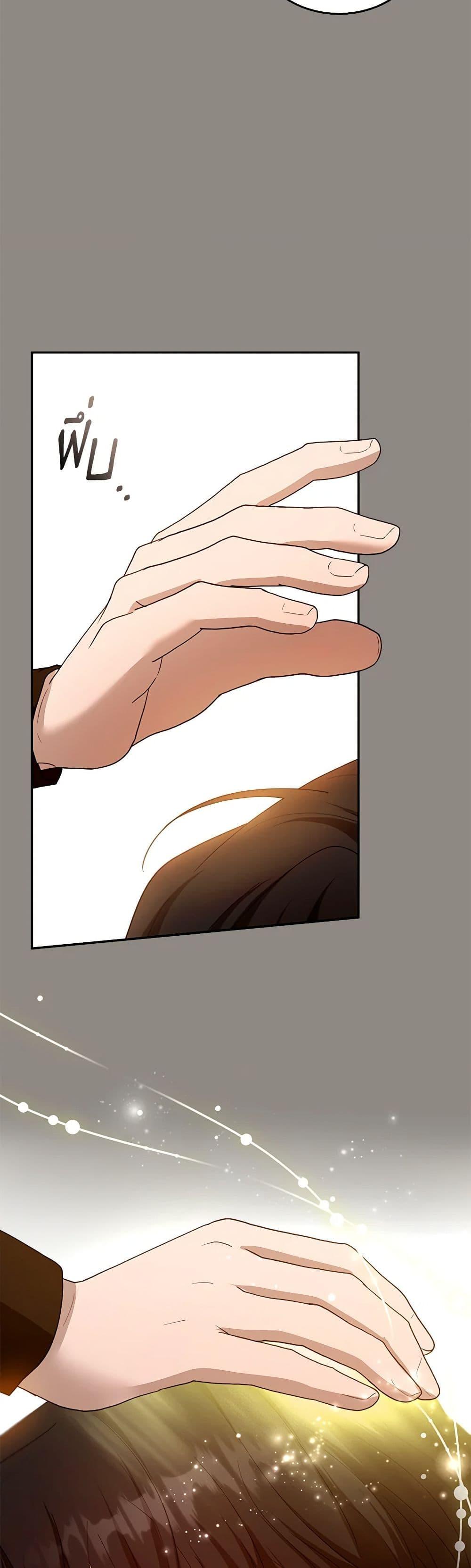 Manga-lc-com อ่านมังงะ อ่านการ์ตูน ออนไลน์ ฟรี I Am Trying To Divorce My Villain Husband, But We Have A Child Series ตอนที่ 1 2 3 4 5 6 7 8 9 10 11 12 13 14 ฟรี ไม่มีโฆษณา Manga-lc - อ่าน มังงะ อ่าน การ์ตูน ออนไลน์ อ่านมังงะ ฟรี