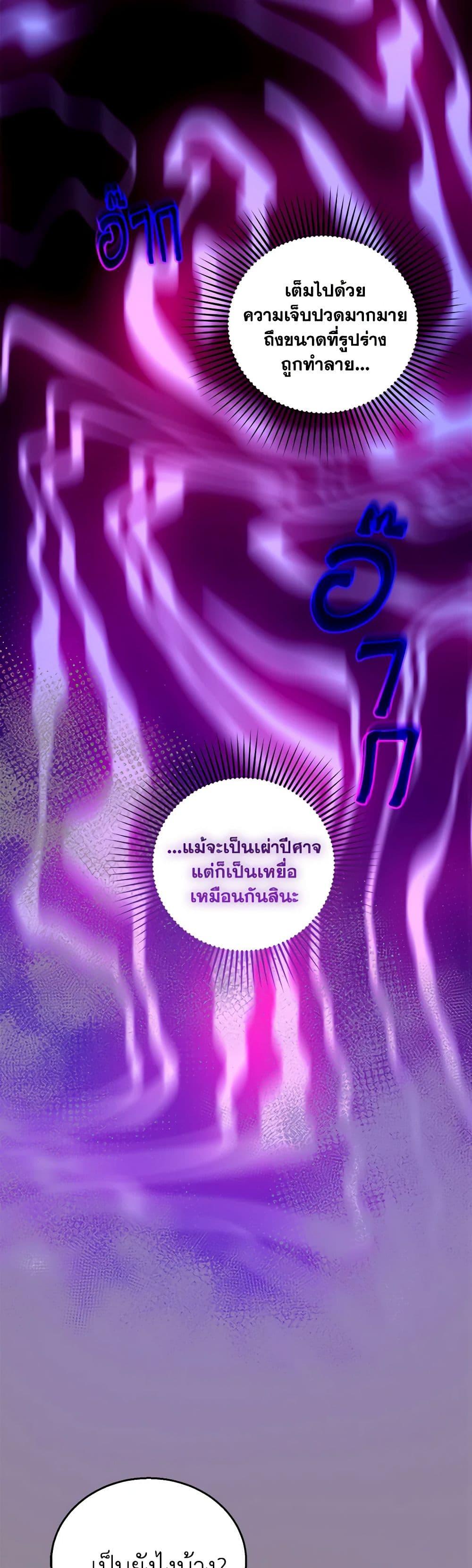 Manga-lc-com อ่านมังงะ อ่านการ์ตูน ออนไลน์ ฟรี I Am Trying To Divorce My Villain Husband, But We Have A Child Series ตอนที่ 1 2 3 4 5 6 7 8 9 10 11 12 13 14 ฟรี ไม่มีโฆษณา Manga-lc - อ่าน มังงะ อ่าน การ์ตูน ออนไลน์ อ่านมังงะ ฟรี