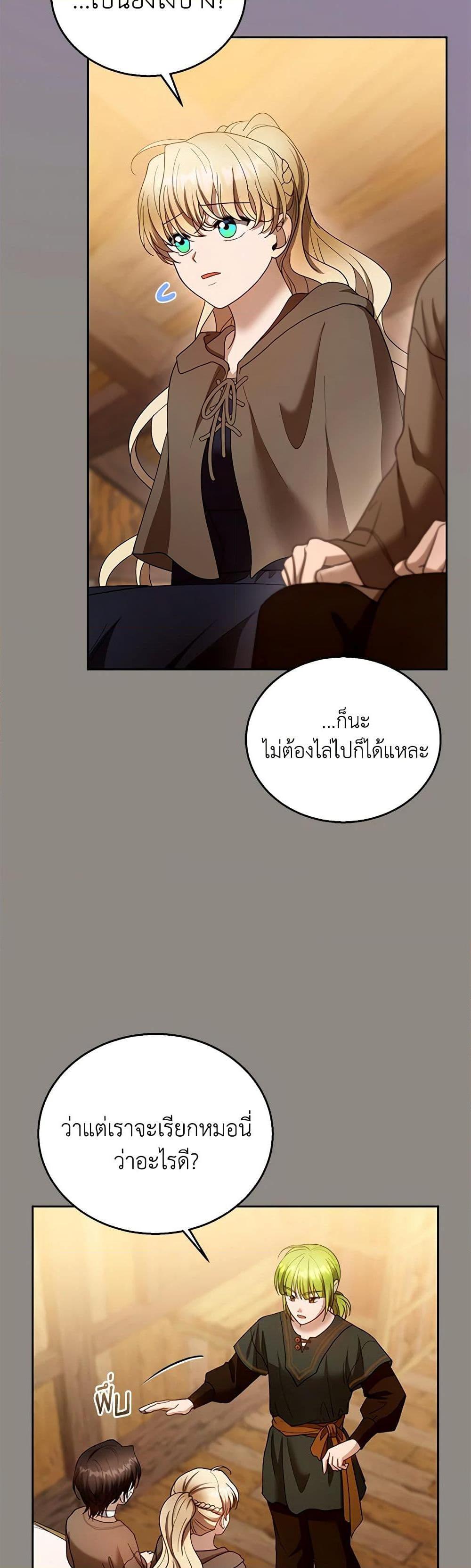 Manga-lc-com อ่านมังงะ อ่านการ์ตูน ออนไลน์ ฟรี I Am Trying To Divorce My Villain Husband, But We Have A Child Series ตอนที่ 1 2 3 4 5 6 7 8 9 10 11 12 13 14 ฟรี ไม่มีโฆษณา Manga-lc - อ่าน มังงะ อ่าน การ์ตูน ออนไลน์ อ่านมังงะ ฟรี