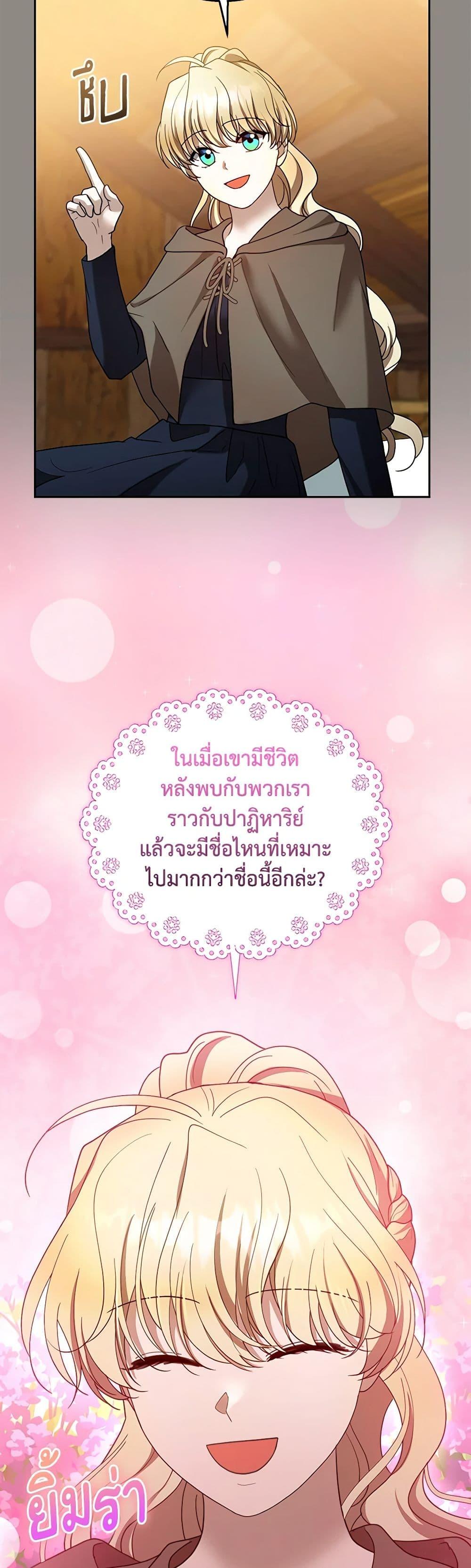 Manga-lc-com อ่านมังงะ อ่านการ์ตูน ออนไลน์ ฟรี I Am Trying To Divorce My Villain Husband, But We Have A Child Series ตอนที่ 1 2 3 4 5 6 7 8 9 10 11 12 13 14 ฟรี ไม่มีโฆษณา Manga-lc - อ่าน มังงะ อ่าน การ์ตูน ออนไลน์ อ่านมังงะ ฟรี