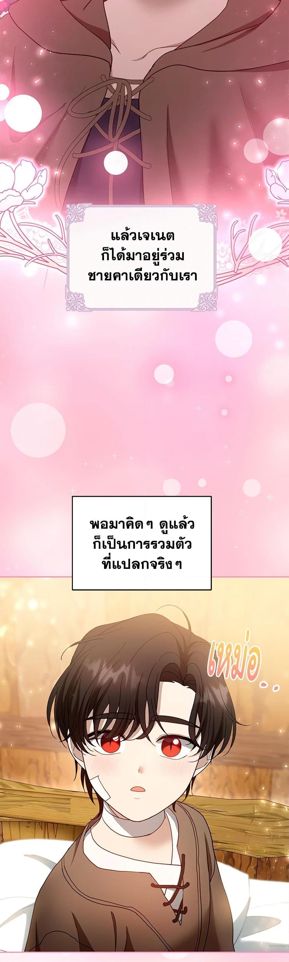 Manga-lc-com อ่านมังงะ อ่านการ์ตูน ออนไลน์ ฟรี I Am Trying To Divorce My Villain Husband, But We Have A Child Series ตอนที่ 1 2 3 4 5 6 7 8 9 10 11 12 13 14 ฟรี ไม่มีโฆษณา Manga-lc - อ่าน มังงะ อ่าน การ์ตูน ออนไลน์ อ่านมังงะ ฟรี