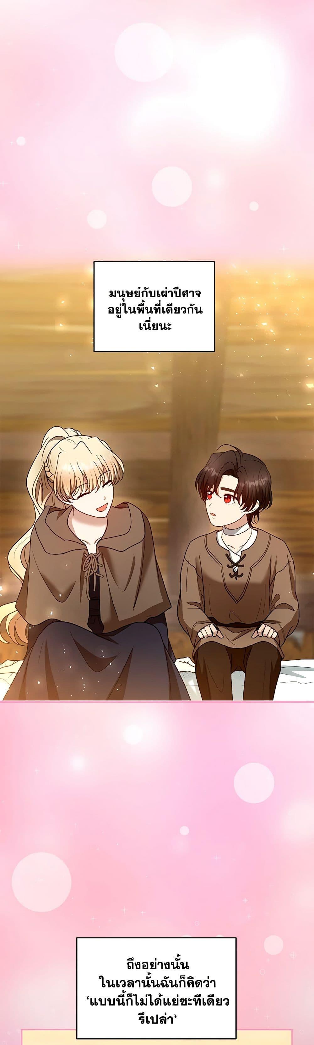 Manga-lc-com อ่านมังงะ อ่านการ์ตูน ออนไลน์ ฟรี I Am Trying To Divorce My Villain Husband, But We Have A Child Series ตอนที่ 1 2 3 4 5 6 7 8 9 10 11 12 13 14 ฟรี ไม่มีโฆษณา Manga-lc - อ่าน มังงะ อ่าน การ์ตูน ออนไลน์ อ่านมังงะ ฟรี