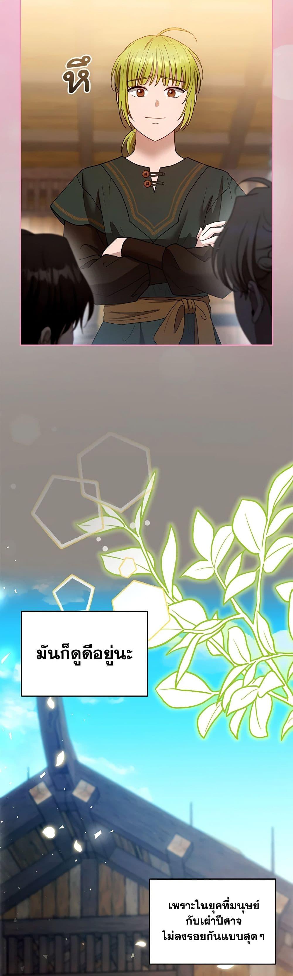 Manga-lc-com อ่านมังงะ อ่านการ์ตูน ออนไลน์ ฟรี I Am Trying To Divorce My Villain Husband, But We Have A Child Series ตอนที่ 1 2 3 4 5 6 7 8 9 10 11 12 13 14 ฟรี ไม่มีโฆษณา Manga-lc - อ่าน มังงะ อ่าน การ์ตูน ออนไลน์ อ่านมังงะ ฟรี