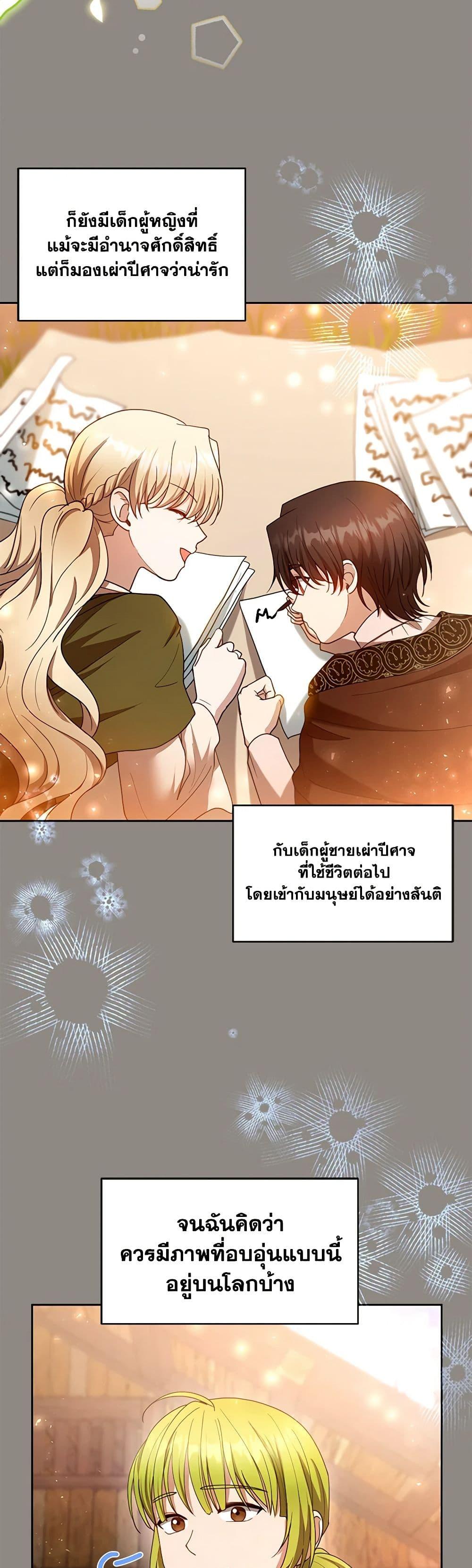 Manga-lc-com อ่านมังงะ อ่านการ์ตูน ออนไลน์ ฟรี I Am Trying To Divorce My Villain Husband, But We Have A Child Series ตอนที่ 1 2 3 4 5 6 7 8 9 10 11 12 13 14 ฟรี ไม่มีโฆษณา Manga-lc - อ่าน มังงะ อ่าน การ์ตูน ออนไลน์ อ่านมังงะ ฟรี