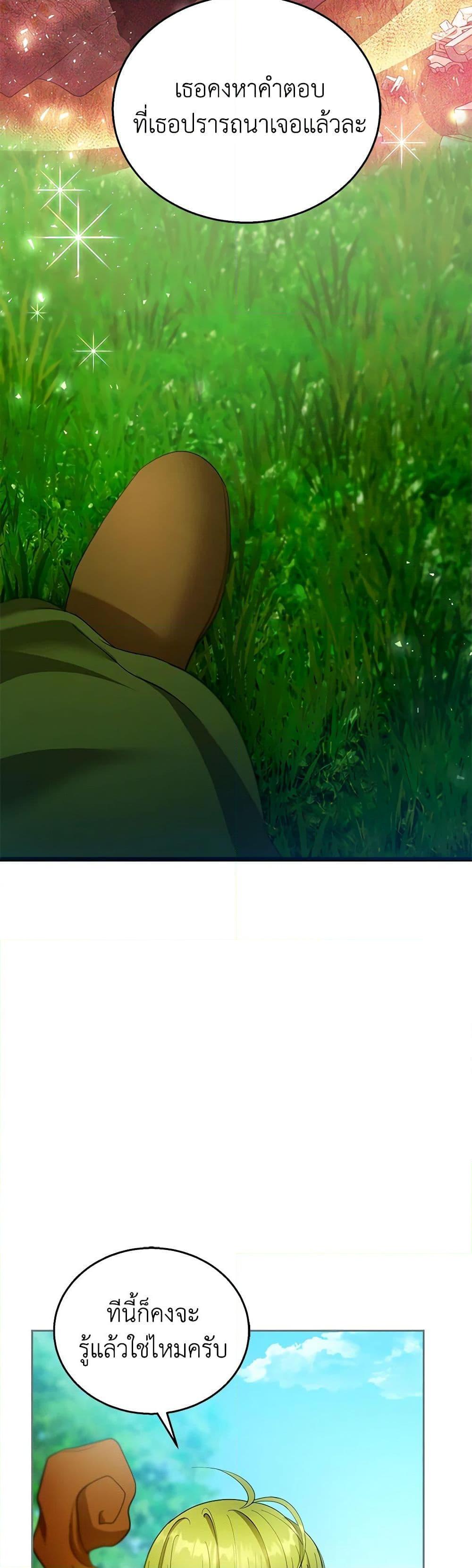 Manga-lc-com อ่านมังงะ อ่านการ์ตูน ออนไลน์ ฟรี I Am Trying To Divorce My Villain Husband, But We Have A Child Series ตอนที่ 1 2 3 4 5 6 7 8 9 10 11 12 13 14 ฟรี ไม่มีโฆษณา Manga-lc - อ่าน มังงะ อ่าน การ์ตูน ออนไลน์ อ่านมังงะ ฟรี