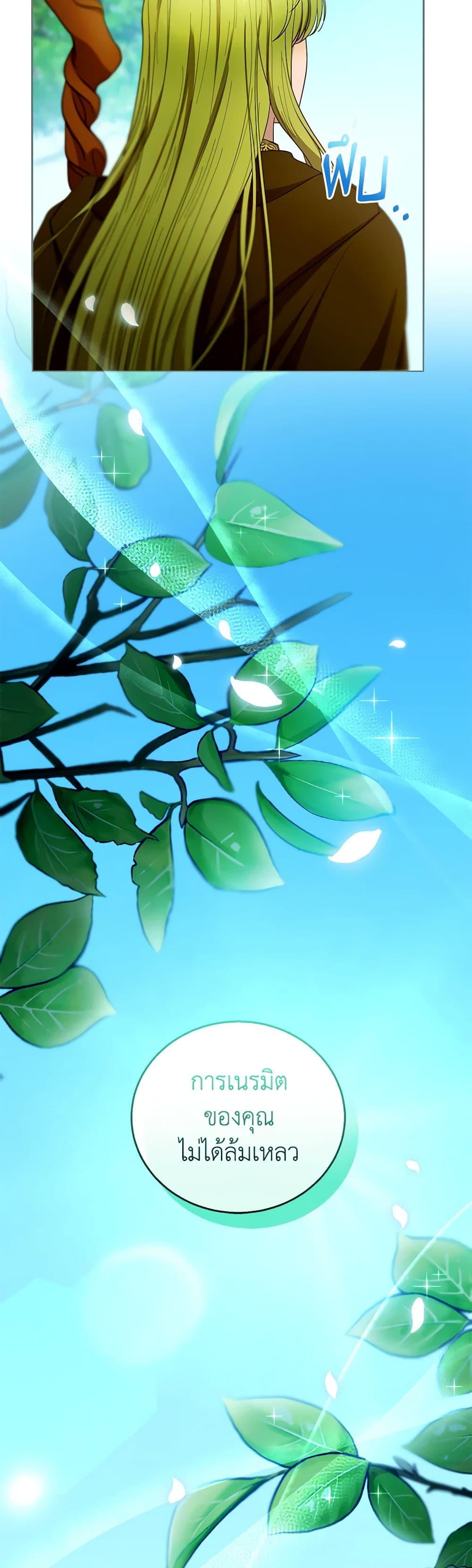 Manga-lc-com อ่านมังงะ อ่านการ์ตูน ออนไลน์ ฟรี I Am Trying To Divorce My Villain Husband, But We Have A Child Series ตอนที่ 1 2 3 4 5 6 7 8 9 10 11 12 13 14 ฟรี ไม่มีโฆษณา Manga-lc - อ่าน มังงะ อ่าน การ์ตูน ออนไลน์ อ่านมังงะ ฟรี