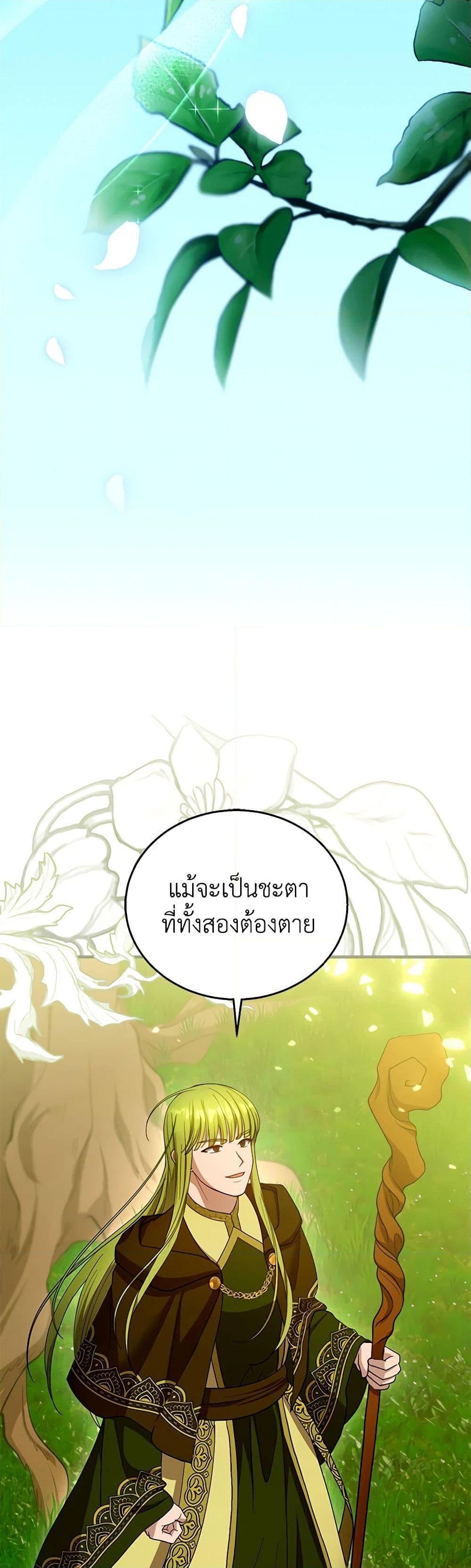 Manga-lc-com อ่านมังงะ อ่านการ์ตูน ออนไลน์ ฟรี I Am Trying To Divorce My Villain Husband, But We Have A Child Series ตอนที่ 1 2 3 4 5 6 7 8 9 10 11 12 13 14 ฟรี ไม่มีโฆษณา Manga-lc - อ่าน มังงะ อ่าน การ์ตูน ออนไลน์ อ่านมังงะ ฟรี