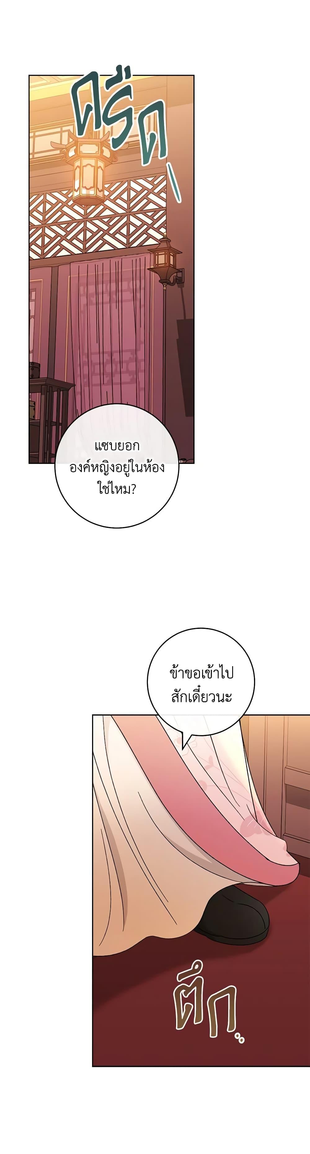 Manga-lc-com อ่านมังงะ อ่านการ์ตูน ออนไลน์ ฟรี The Baby Concubine Wants to Live Quietly ตอนที่ 1 2 3 4 5 6 7 8 9 10 11 12 13 14 ฟรี ไม่มีโฆษณา Manga-lc - อ่าน มังงะ อ่าน การ์ตูน ออนไลน์ อ่านมังงะ ฟรี