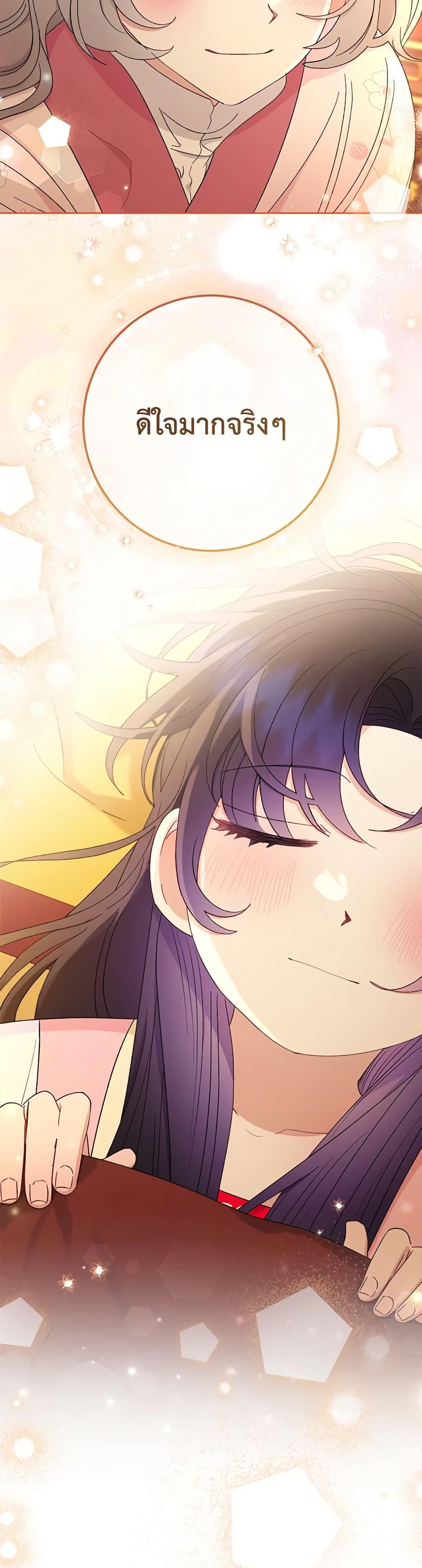 Manga-lc-com อ่านมังงะ อ่านการ์ตูน ออนไลน์ ฟรี The Baby Concubine Wants to Live Quietly ตอนที่ 1 2 3 4 5 6 7 8 9 10 11 12 13 14 ฟรี ไม่มีโฆษณา Manga-lc - อ่าน มังงะ อ่าน การ์ตูน ออนไลน์ อ่านมังงะ ฟรี