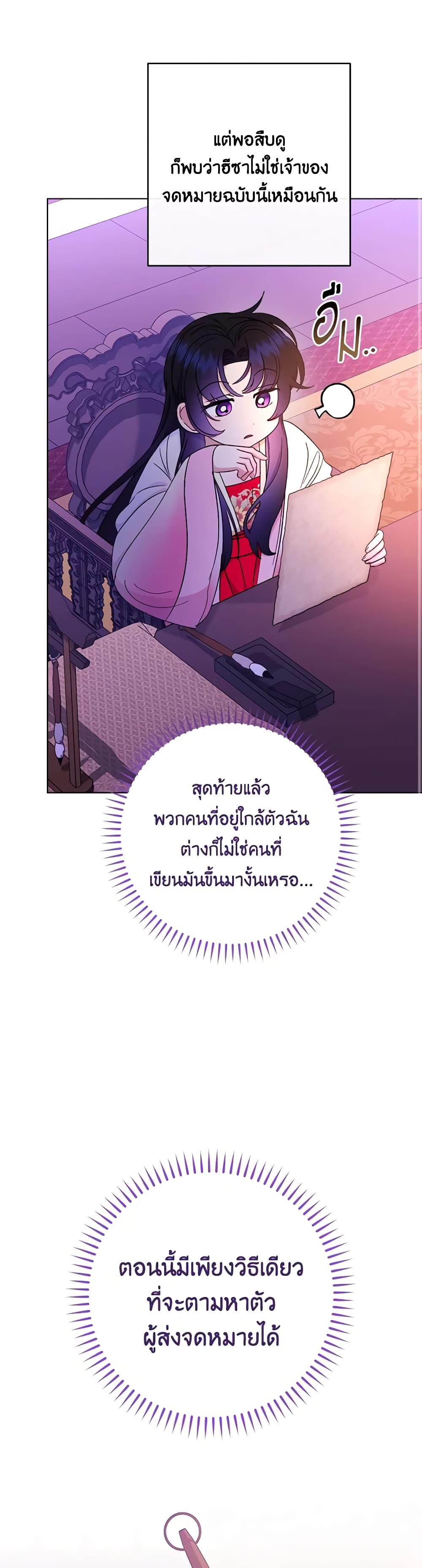 Manga-lc-com อ่านมังงะ อ่านการ์ตูน ออนไลน์ ฟรี The Baby Concubine Wants to Live Quietly ตอนที่ 1 2 3 4 5 6 7 8 9 10 11 12 13 14 ฟรี ไม่มีโฆษณา Manga-lc - อ่าน มังงะ อ่าน การ์ตูน ออนไลน์ อ่านมังงะ ฟรี