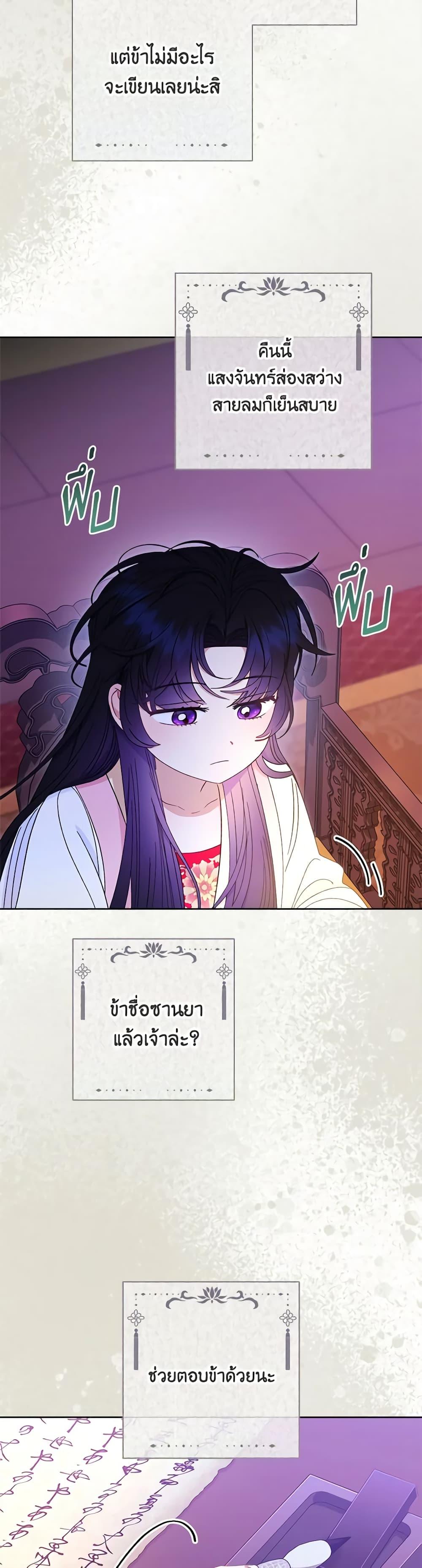 Manga-lc-com อ่านมังงะ อ่านการ์ตูน ออนไลน์ ฟรี The Baby Concubine Wants to Live Quietly ตอนที่ 1 2 3 4 5 6 7 8 9 10 11 12 13 14 ฟรี ไม่มีโฆษณา Manga-lc - อ่าน มังงะ อ่าน การ์ตูน ออนไลน์ อ่านมังงะ ฟรี