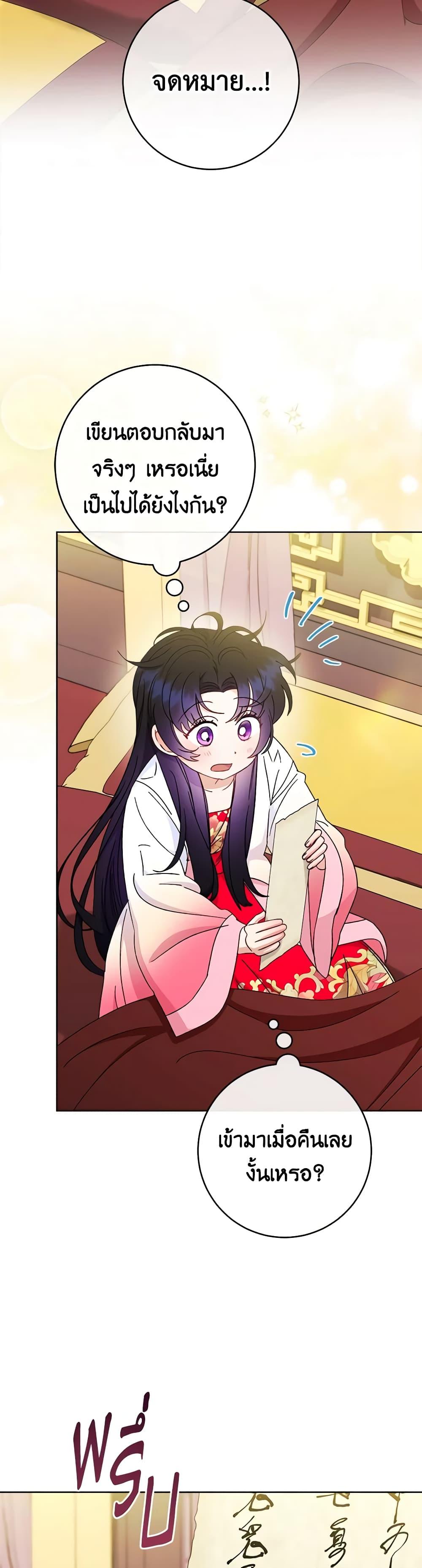 Manga-lc-com อ่านมังงะ อ่านการ์ตูน ออนไลน์ ฟรี The Baby Concubine Wants to Live Quietly ตอนที่ 1 2 3 4 5 6 7 8 9 10 11 12 13 14 ฟรี ไม่มีโฆษณา Manga-lc - อ่าน มังงะ อ่าน การ์ตูน ออนไลน์ อ่านมังงะ ฟรี