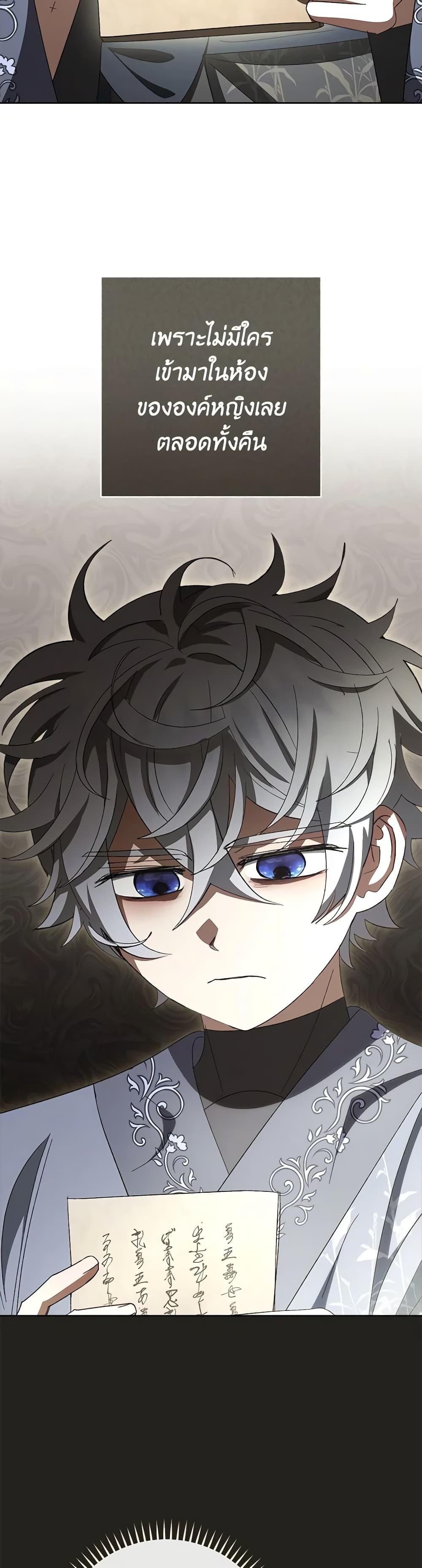 Manga-lc-com อ่านมังงะ อ่านการ์ตูน ออนไลน์ ฟรี The Baby Concubine Wants to Live Quietly ตอนที่ 1 2 3 4 5 6 7 8 9 10 11 12 13 14 ฟรี ไม่มีโฆษณา Manga-lc - อ่าน มังงะ อ่าน การ์ตูน ออนไลน์ อ่านมังงะ ฟรี