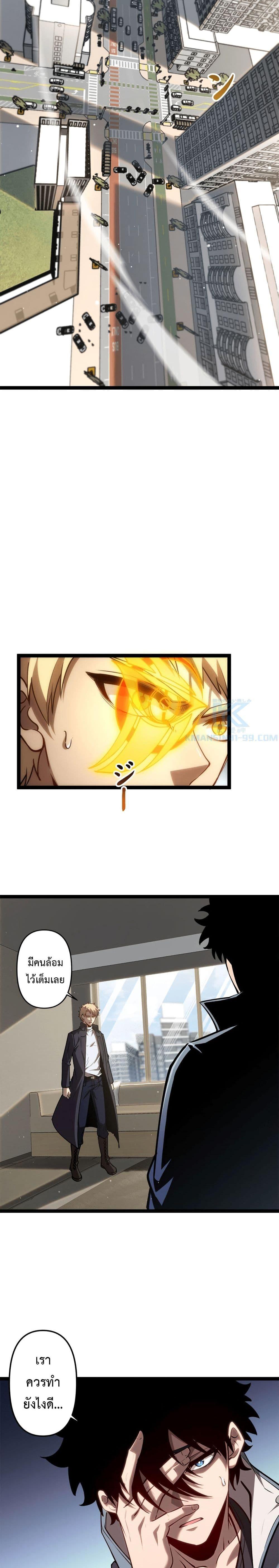 Manga-lc-com อ่านมังงะ อ่านการ์ตูน ออนไลน์ ฟรี Seed of the Abyss ตอนที่ 1 2 3 4 5 6 7 8 9 10 11 12 13 14 ฟรี ไม่มีโฆษณา Manga-lc - อ่าน มังงะ อ่าน การ์ตูน ออนไลน์ อ่านมังงะ ฟรี