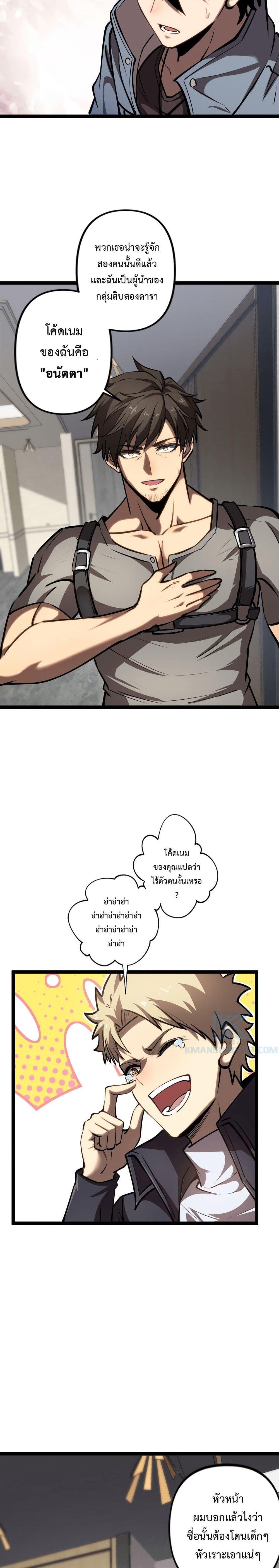 Manga-lc-com อ่านมังงะ อ่านการ์ตูน ออนไลน์ ฟรี Seed of the Abyss ตอนที่ 1 2 3 4 5 6 7 8 9 10 11 12 13 14 ฟรี ไม่มีโฆษณา Manga-lc - อ่าน มังงะ อ่าน การ์ตูน ออนไลน์ อ่านมังงะ ฟรี