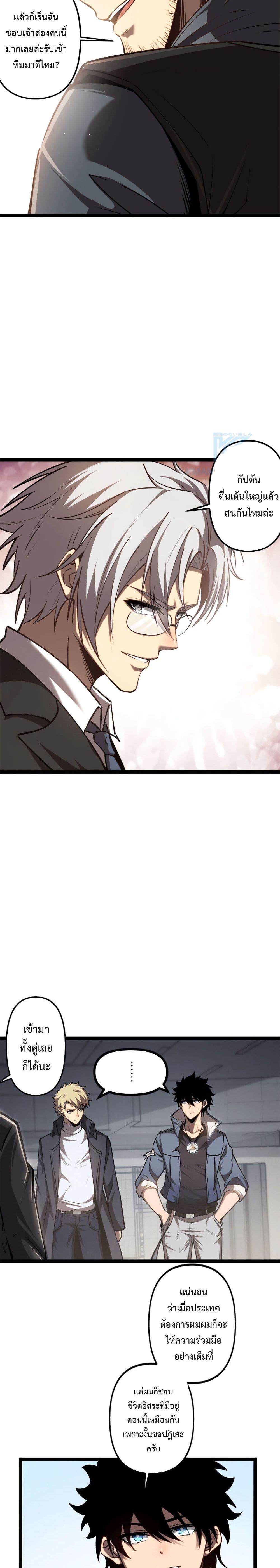 Manga-lc-com อ่านมังงะ อ่านการ์ตูน ออนไลน์ ฟรี Seed of the Abyss ตอนที่ 1 2 3 4 5 6 7 8 9 10 11 12 13 14 ฟรี ไม่มีโฆษณา Manga-lc - อ่าน มังงะ อ่าน การ์ตูน ออนไลน์ อ่านมังงะ ฟรี