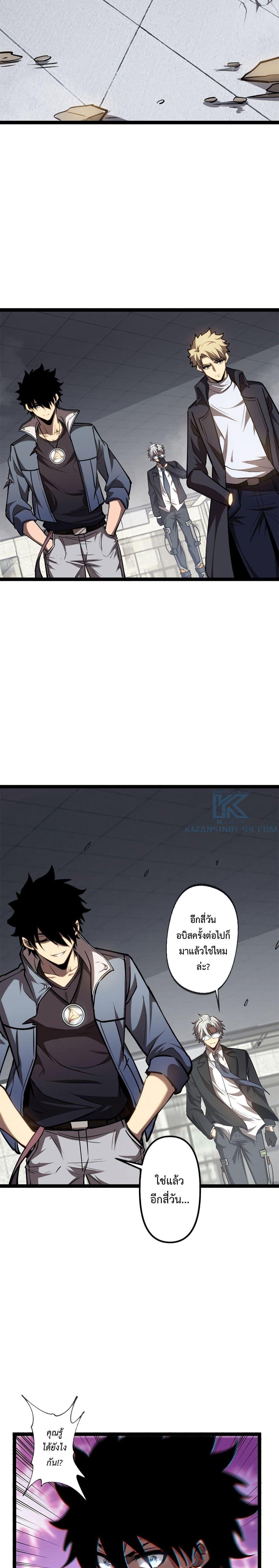 Manga-lc-com อ่านมังงะ อ่านการ์ตูน ออนไลน์ ฟรี Seed of the Abyss ตอนที่ 1 2 3 4 5 6 7 8 9 10 11 12 13 14 ฟรี ไม่มีโฆษณา Manga-lc - อ่าน มังงะ อ่าน การ์ตูน ออนไลน์ อ่านมังงะ ฟรี