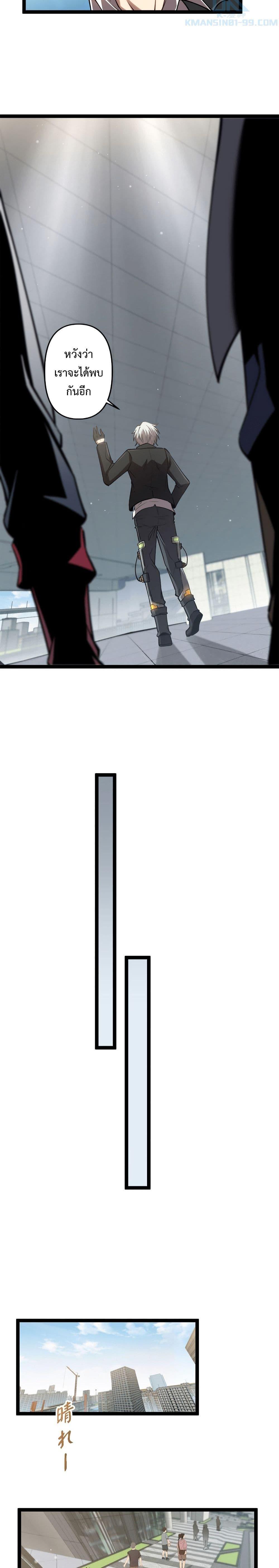 Manga-lc-com อ่านมังงะ อ่านการ์ตูน ออนไลน์ ฟรี Seed of the Abyss ตอนที่ 1 2 3 4 5 6 7 8 9 10 11 12 13 14 ฟรี ไม่มีโฆษณา Manga-lc - อ่าน มังงะ อ่าน การ์ตูน ออนไลน์ อ่านมังงะ ฟรี