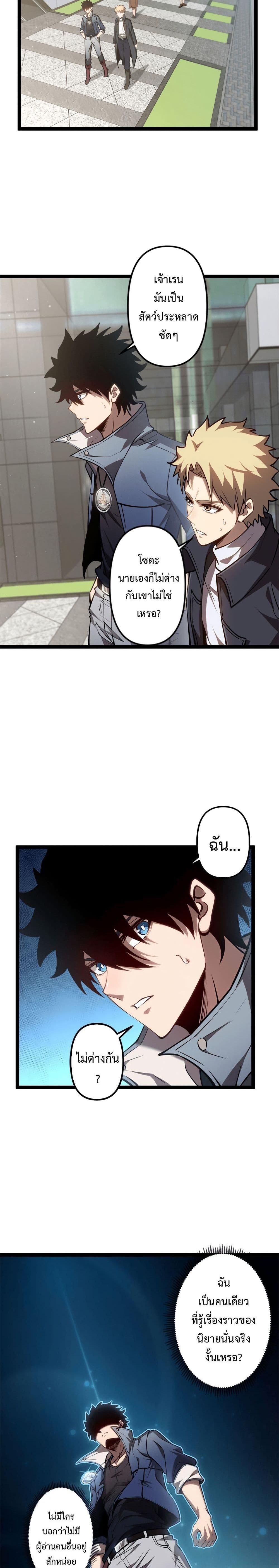 Manga-lc-com อ่านมังงะ อ่านการ์ตูน ออนไลน์ ฟรี Seed of the Abyss ตอนที่ 1 2 3 4 5 6 7 8 9 10 11 12 13 14 ฟรี ไม่มีโฆษณา Manga-lc - อ่าน มังงะ อ่าน การ์ตูน ออนไลน์ อ่านมังงะ ฟรี