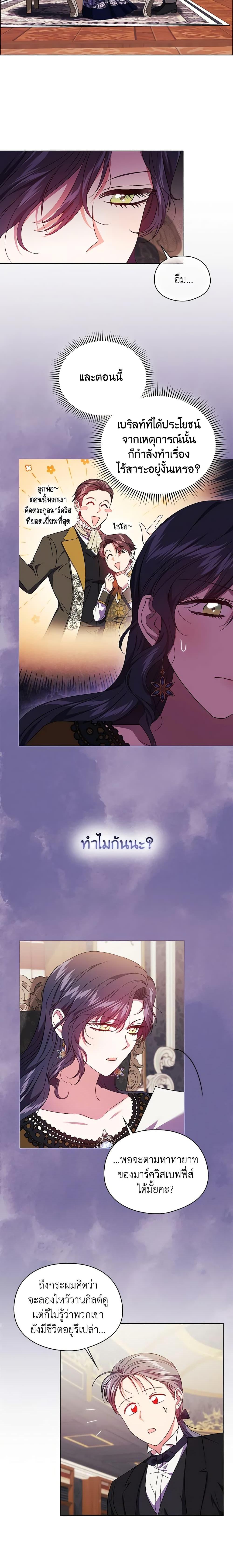 Manga-lc-com อ่านมังงะ อ่านการ์ตูน ออนไลน์ ฟรี I Don’t Trust My Twin Sister Series ตอนที่ 1 2 3 4 5 6 7 8 9 10 11 12 13 14 ฟรี ไม่มีโฆษณา Manga-lc - อ่าน มังงะ อ่าน การ์ตูน ออนไลน์ อ่านมังงะ ฟรี