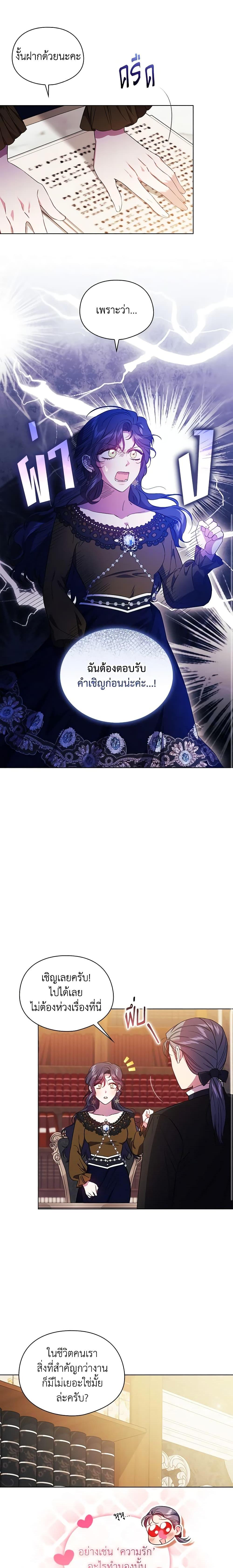 Manga-lc-com อ่านมังงะ อ่านการ์ตูน ออนไลน์ ฟรี I Don’t Trust My Twin Sister Series ตอนที่ 1 2 3 4 5 6 7 8 9 10 11 12 13 14 ฟรี ไม่มีโฆษณา Manga-lc - อ่าน มังงะ อ่าน การ์ตูน ออนไลน์ อ่านมังงะ ฟรี