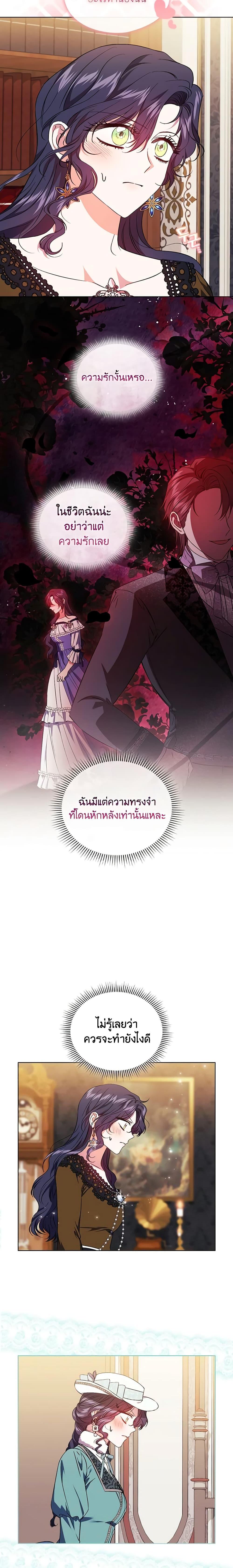 Manga-lc-com อ่านมังงะ อ่านการ์ตูน ออนไลน์ ฟรี I Don’t Trust My Twin Sister Series ตอนที่ 1 2 3 4 5 6 7 8 9 10 11 12 13 14 ฟรี ไม่มีโฆษณา Manga-lc - อ่าน มังงะ อ่าน การ์ตูน ออนไลน์ อ่านมังงะ ฟรี