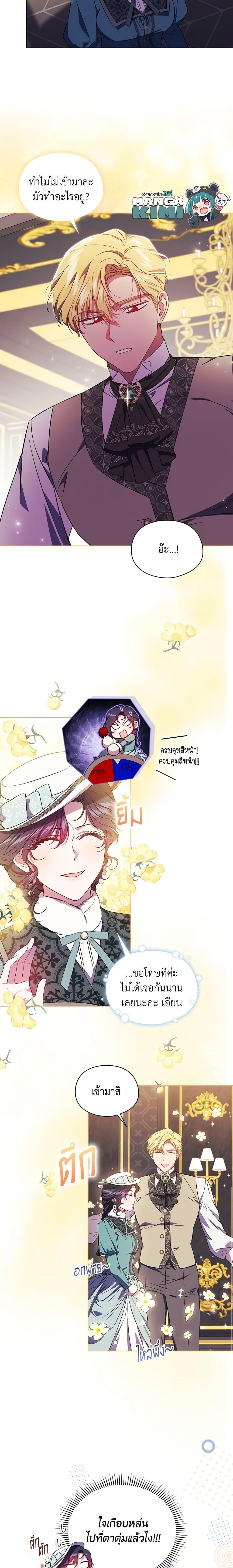 Manga-lc-com อ่านมังงะ อ่านการ์ตูน ออนไลน์ ฟรี I Don’t Trust My Twin Sister Series ตอนที่ 1 2 3 4 5 6 7 8 9 10 11 12 13 14 ฟรี ไม่มีโฆษณา Manga-lc - อ่าน มังงะ อ่าน การ์ตูน ออนไลน์ อ่านมังงะ ฟรี