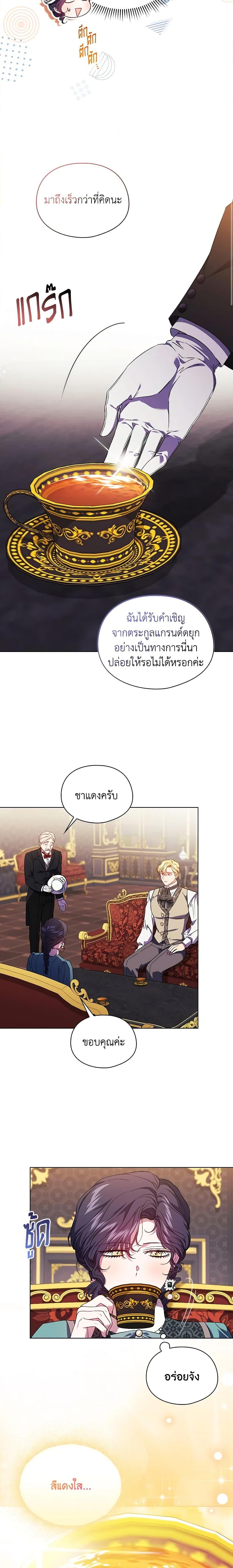 Manga-lc-com อ่านมังงะ อ่านการ์ตูน ออนไลน์ ฟรี I Don’t Trust My Twin Sister Series ตอนที่ 1 2 3 4 5 6 7 8 9 10 11 12 13 14 ฟรี ไม่มีโฆษณา Manga-lc - อ่าน มังงะ อ่าน การ์ตูน ออนไลน์ อ่านมังงะ ฟรี