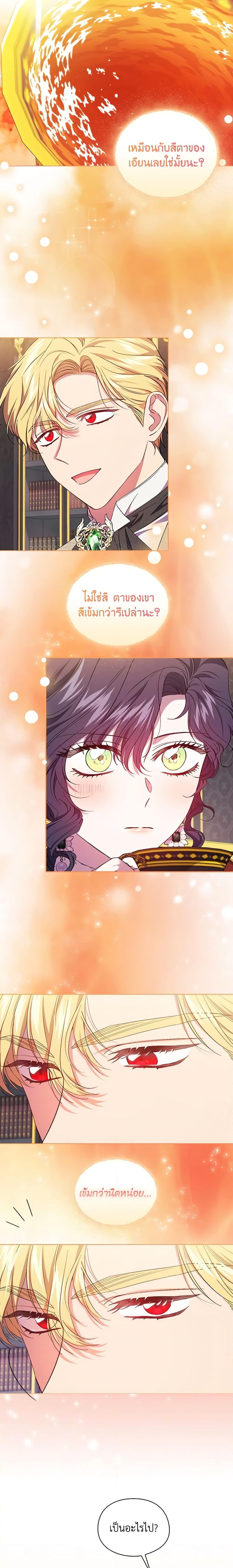 Manga-lc-com อ่านมังงะ อ่านการ์ตูน ออนไลน์ ฟรี I Don’t Trust My Twin Sister Series ตอนที่ 1 2 3 4 5 6 7 8 9 10 11 12 13 14 ฟรี ไม่มีโฆษณา Manga-lc - อ่าน มังงะ อ่าน การ์ตูน ออนไลน์ อ่านมังงะ ฟรี