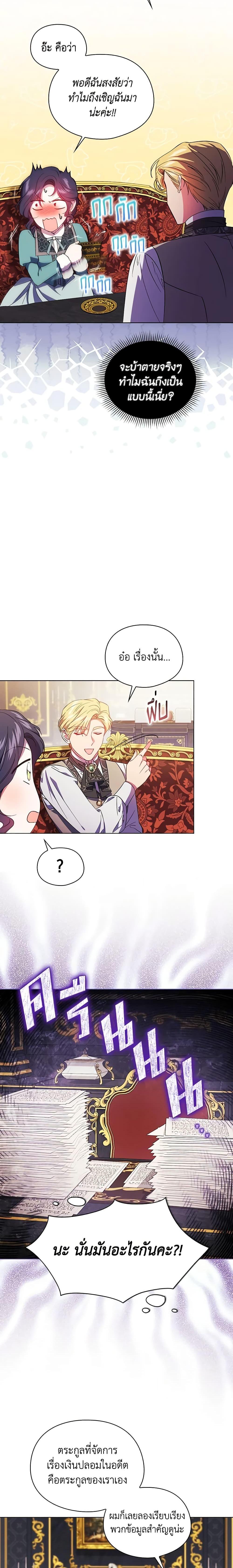 Manga-lc-com อ่านมังงะ อ่านการ์ตูน ออนไลน์ ฟรี I Don’t Trust My Twin Sister Series ตอนที่ 1 2 3 4 5 6 7 8 9 10 11 12 13 14 ฟรี ไม่มีโฆษณา Manga-lc - อ่าน มังงะ อ่าน การ์ตูน ออนไลน์ อ่านมังงะ ฟรี