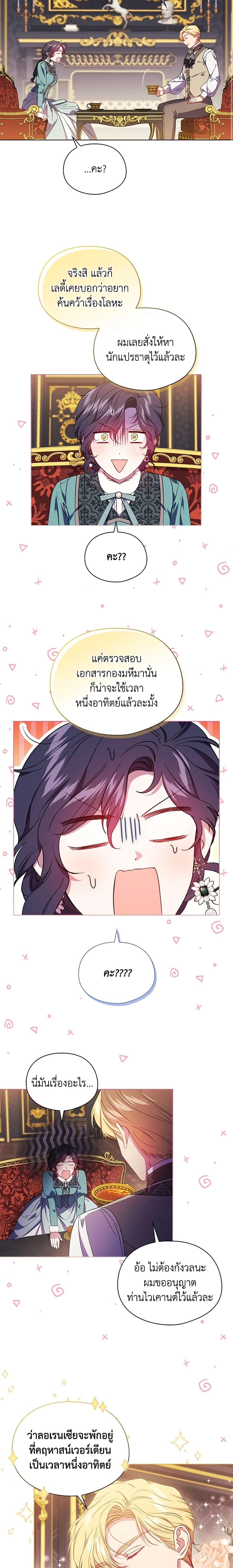 Manga-lc-com อ่านมังงะ อ่านการ์ตูน ออนไลน์ ฟรี I Don’t Trust My Twin Sister Series ตอนที่ 1 2 3 4 5 6 7 8 9 10 11 12 13 14 ฟรี ไม่มีโฆษณา Manga-lc - อ่าน มังงะ อ่าน การ์ตูน ออนไลน์ อ่านมังงะ ฟรี